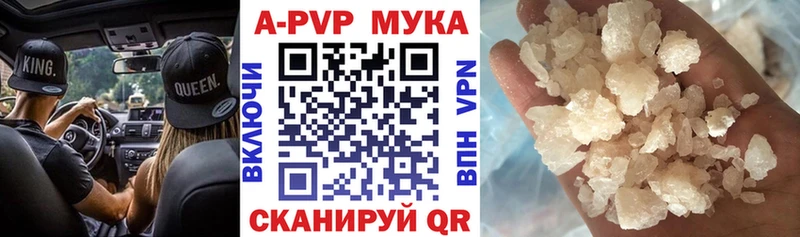 где купить наркотик  Галич  Alfa_PVP кристаллы 