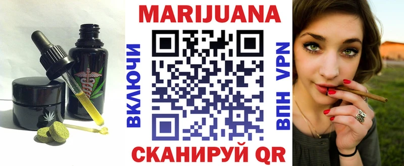 Еда ТГК марихуана что такое Галич