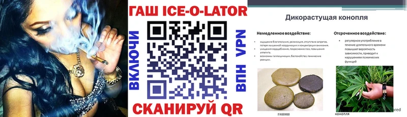 блэк спрут ссылки  Галич  ГАШ индика сатива 