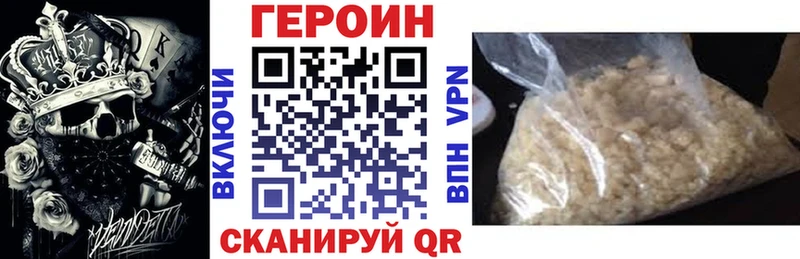 ГЕРОИН VHQ  Галич 