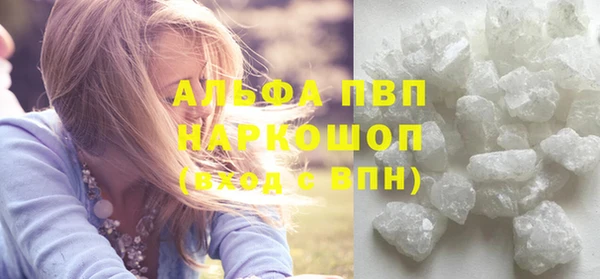 меф VHQ Балахна