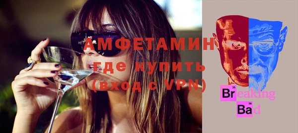 соль ск Балабаново
