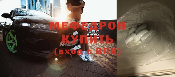 соль ск Балабаново