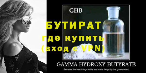 меф VHQ Балахна