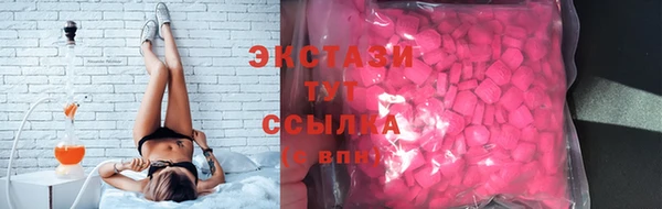 шишки Баксан