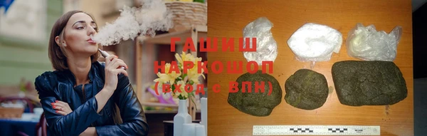соль ск Балабаново
