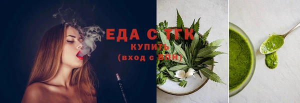 соль ск Балабаново