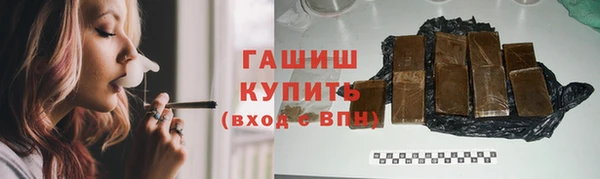 шишки Баксан