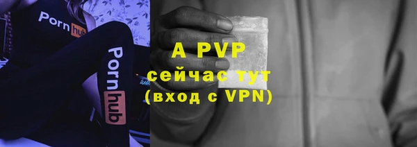 меф VHQ Балахна