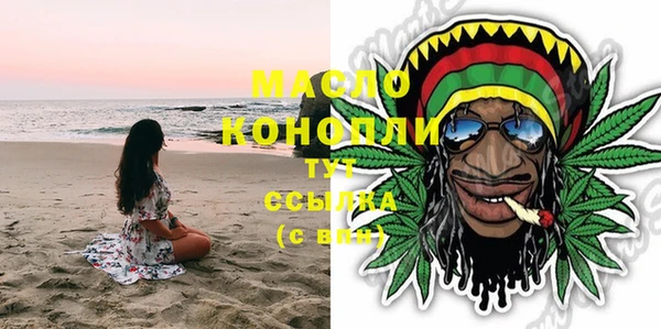 соль ск Балабаново