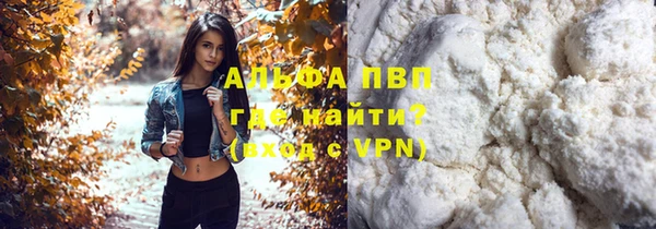 соль ск Балабаново