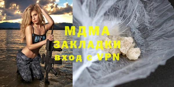 соль ск Балабаново