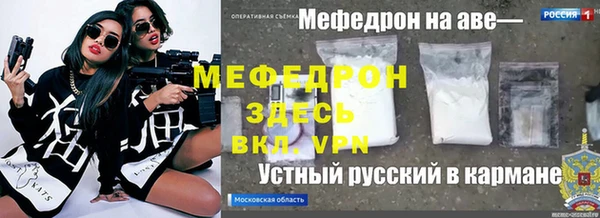 соль ск Балабаново