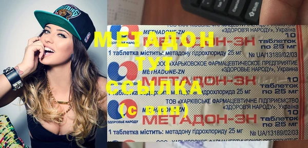 шишки Баксан
