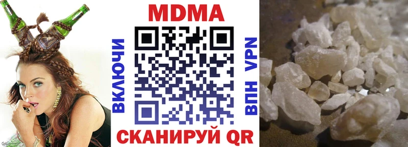 MDMA молли  цена наркотик  Галич 