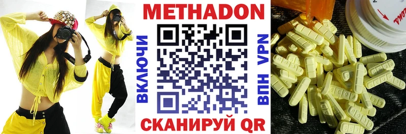 Метадон белоснежный  OMG ТОР  Галич 