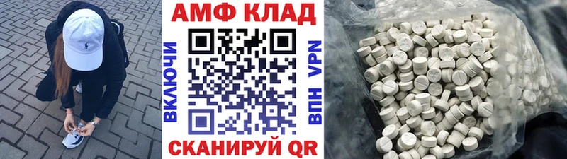 МЕТАМФЕТАМИН Methamphetamine дарк нет наркотические препараты Галич