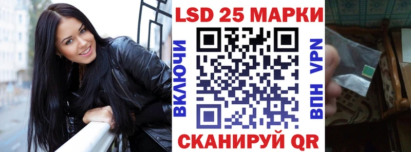 Наркотические марки 1,5мг  купить  цена  Галич 